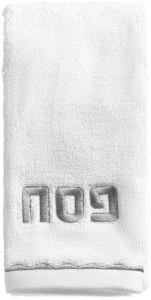 Picture of Pesach Hand Towel Scalloped Design Silver Accent 13.5" x 30"